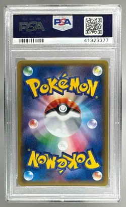 Shining Lugia 2017 Japanese Pokemon Sun Moon Shining Legends #058 PSA 10 - Image 2