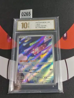 Minior 133/129 Chinese Dark Crystal Blaze Art Rare Pokemon -Pyxis gold 10 - Image 1