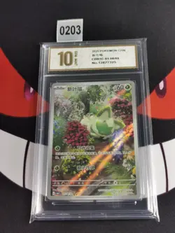 Pokemon Chinese Sprigatito 0108/09 CBB1C -Pyixs gold 10 - Image 1