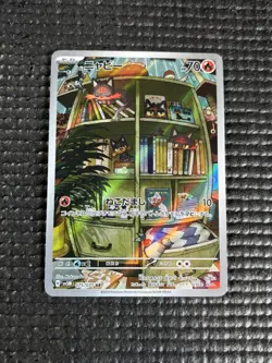 Pokemon TCG Litten 075/071 Sv5m: Cyber Judge Holo (Japanese) - Image 1