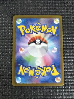 Pokemon TCG Litten 075/071 Sv5m: Cyber Judge Holo (Japanese) - Image 2