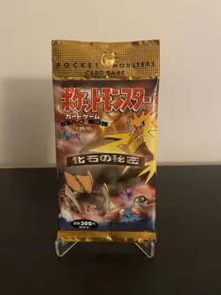 Japanese Pokemon Mystery Of The Fossil Booster Pack Factory Sealed (W/PROTECTOR) - Image 2