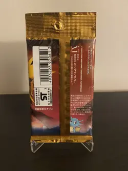 Japanese Pokemon Mystery Of The Fossil Booster Pack Factory Sealed (W/PROTECTOR) - Image 3