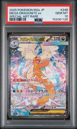 2025 POKEMON JPN M2A-MEGA DREAM EX SPECIAL ART RARE MEGA DRAGONITE EX PSA 10 - Image 1