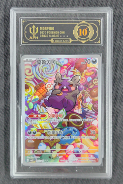 APH Black 10 2025 Pokemon TCG S-Chinese Gem Pack Vol.3 CBB3C 14 07/07 Morpeko - Image 1