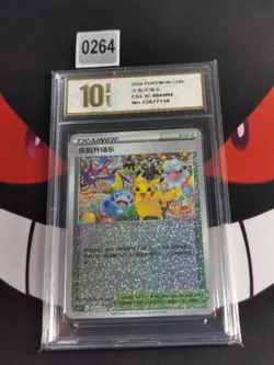 2024 Pokemon Pikachu CHN CS5.1C Festival Celebration 004/004-Pyxis gold 10 - Image 1