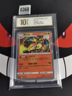 Charizard 2023 Pokemon Shining Together Holo Chinese Rare 004/150-Pyixs gold 10 - Image 1