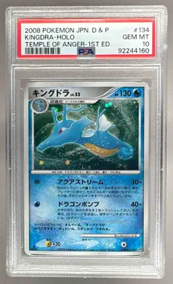 Kingdra 2008 Japanese Pokemon Temple of Anger 1st Edition #134 Holo PSA 10 - Image 1