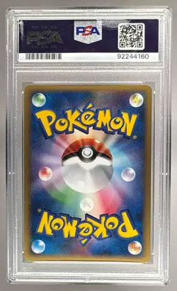 Kingdra 2008 Japanese Pokemon Temple of Anger 1st Edition #134 Holo PSA 10 - Image 2