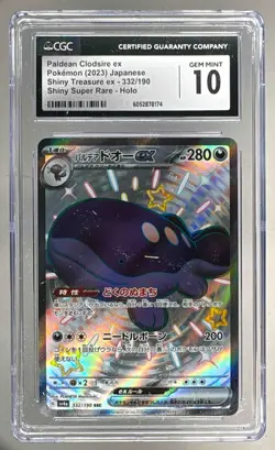 8174 Paldean Clodsire ex 2023 Pokemon S & V Shiny Treasure Japanese #332 CGC 10 - Image 1