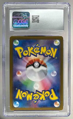 8174 Paldean Clodsire ex 2023 Pokemon S & V Shiny Treasure Japanese #332 CGC 10 - Image 2