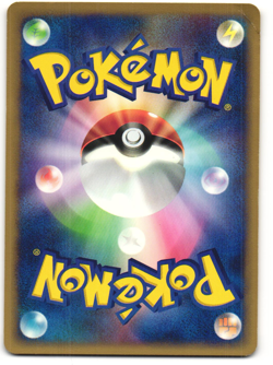 Misty's Corsola Pokemon TCG Theater Limited VS 004/018 MP - Image 2