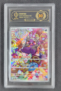APH Black 10 2025 Pokemon TCG S-Chinese Gem Pack Vol.3 CBB3C 14 07/07 Morpeko - Image 1