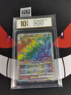 Pokemon TCG S-Chinese Giratina VSTAR CS6bC 164/131 SR-Pyxis gold 10 - Image 1