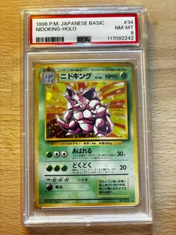 Pokemon Nidoking 34 Expansion Pack Holo (Japanese) PSA 8 - Image 1