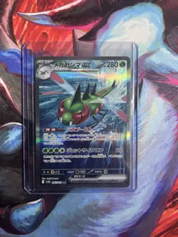 Pokemon Yanmega EX Special Art Rare Holo 085/063 Sv9a Japanese - Image 1