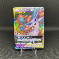 Pokemon Espeon & Deoxys GX 035/150 CSM2bC Chinese RR Tag Team Holo NM - Image 1