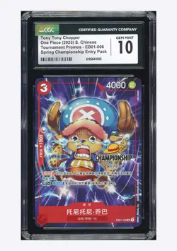 One Piece CGC 10 GEM Tony Tony Chopper SR Promo 2025 EB01-006 Championship CHN - Image 1