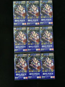 2025 One Piece TCG Japanese OP-14 Azure Sea's Seven Sealed Pack Lot*9#1 LU57 - Image 1