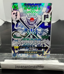 NM Cross Guild OP09-057 Buggy ONE PIECE Card The Best vol.2 Japanese - Image 1