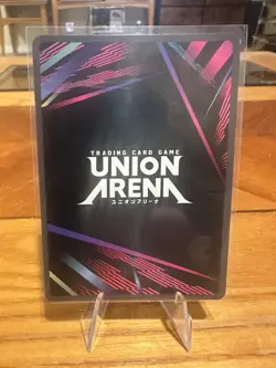 Union Arena Leorio Hunter x Hunter Alternate Art SR* UE02BT/HTR-1-092 - Image 2