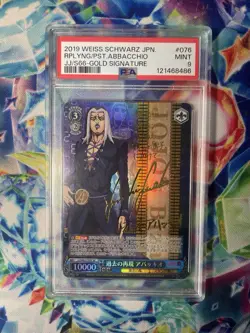 Japanese Weiss Schwarz Psa 9 Abbacchio Gold Signature - Image 2