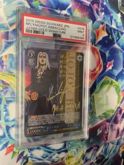 Japanese Weiss Schwarz Psa 9 Abbacchio Gold Signature - Image 3