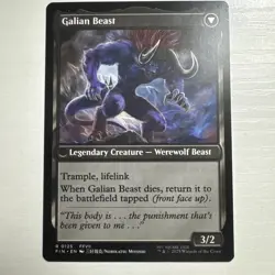 MTG Final Fantasy Vincent Valentine Galian Beast (0125) 2 sided Rare Regular - Image 2