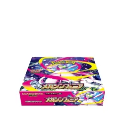 PSL MegaBrave & Symphonia Booster Box Set Pokemon Card Japanese Sealed w/shrink - Image 3