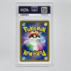 Pokemon Cards - Eevee 033/SV-P Promo Pokemon Japanese Mint PSA10 - Image 2