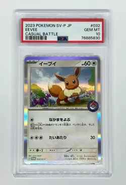 Pokemon Cards - Eevee 033/SV-P Promo Pokemon Japanese Mint PSA10 - Image 3