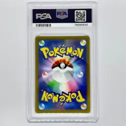 Pokemon Cards - Eevee 033/SV-P Promo Pokemon Japanese Mint PSA10 - Image 4