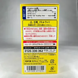 Pokemon Sealed World Championships 2023 Yokohama Deck Box Pikachu JAPAN Limited - Image 4