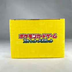 Pokemon Sealed World Championships 2023 Yokohama Deck Box Pikachu JAPAN Limited - Image 5
