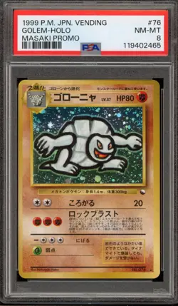 Pokemon Golem Masaki Vending Japanese Holo Rare Promo #076 PSA 8 - Image 1