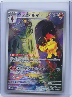 2023 Pokemon Card Japanese Armarouge AR 080/078 sv1S Scarlet & Violet ex NM - Image 1