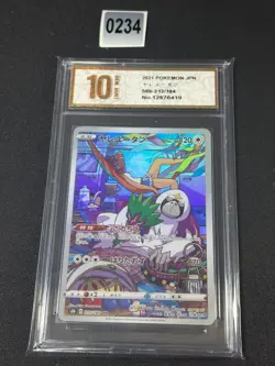 Pokemon card s8b 212/184 Sina Oranguru CHR VMAX Climax Grade 10 - Image 1