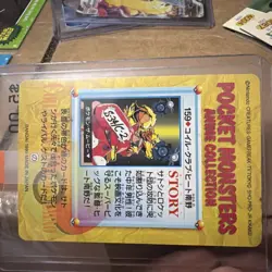 Pokemon Carddass Card 159 Krabby Magnemite Pocket Monsters Anime Collection - Image 2