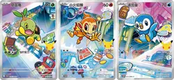 Pokemon TCG S-Chinese 30th Anniv First Partner Holo Card Set 30th-P NM 9-piece - Image 3