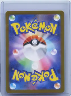 2023 Pokemon card Japanese sv1S 081/078 Wiglett AR Scarlet & Violet ex NM - Image 2