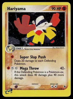 Pokemon Card - Hariyama Ruby and Sapphire 8/109 Holo Rare - Image 1
