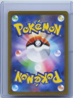 2023 Pokemon Card Japanese Fidough AR 085/078 sv1S Scarlet & violet ex HOLO NM - Image 2