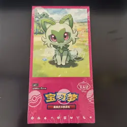 1pc Pokemon TCG Chinese Gemstone Pack Vol.1 - CBB1C, 4 Cards Per Pack - Image 1