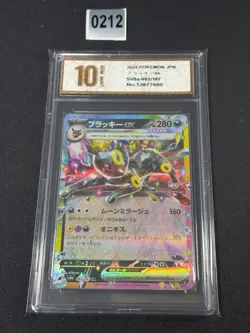 Pokemon Card sv8a 093/187 Umbreon ex RR Terastal Fest ex Grade 10 - Image 1