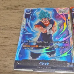 Bandai Dragon Ball Super Card Game FB02 Battle Holo Lot Vegito Zamasu Japanese - Image 1