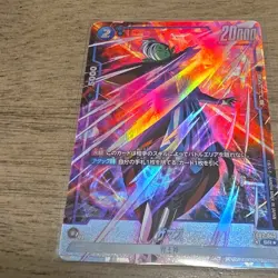 Bandai Dragon Ball Super Card Game FB02 Battle Holo Lot Vegito Zamasu Japanese - Image 2