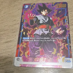 Bandai Dragon Ball Super Card Game FB02 Battle Holo Lot Vegito Zamasu Japanese - Image 3