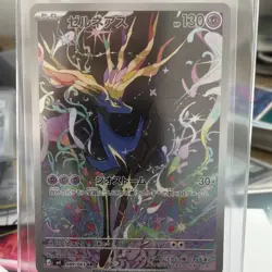 Pokemon Xerneas M4 Art Rare 089/083 130 HP Holo Japanese Card - Image 1