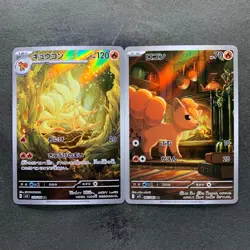 NM 2 card Vulpix AR 067/063 Ninetales AR 110/108 Pokemon 1360 - Image 1