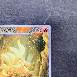 NM 2 card Vulpix AR 067/063 Ninetales AR 110/108 Pokemon 1360 - Image 4